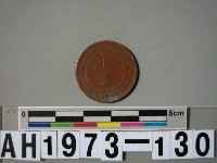 英國東印度公司二分之一仙硬幣藏品圖，第4張
